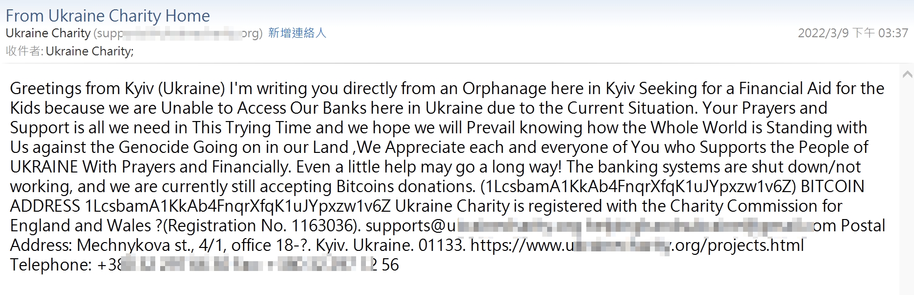 Insights 趨勢觀察| ASRC 垃圾訊息研究中心